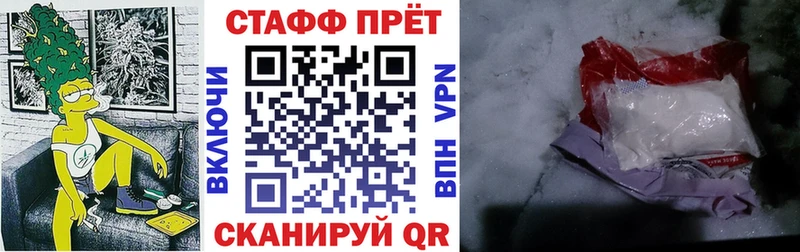 Купить закладку ГАШ Конопля Alpha-PVP Псилоцибиновые грибы Меф АМФЕТАМИН Балахна