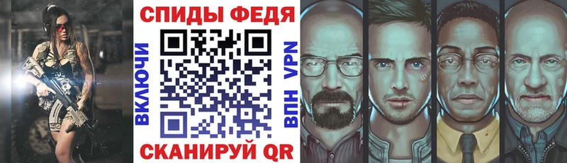 Купить Балахна АМФЕТАМИН Premium