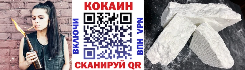 Cocaine Боливия  Купить закладки  Балахна 