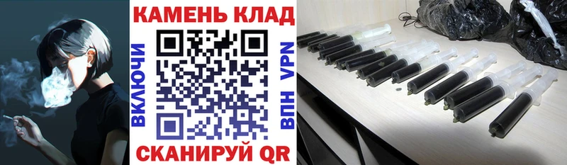 Купить  Балахна  Гашиш VHQ 