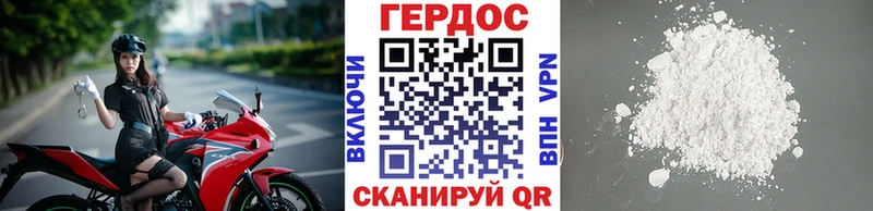 Героин герыч  Купить где  Балахна 