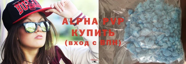 мяу мяу кристалл Костерёво