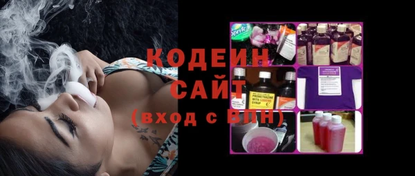 мяу мяу кристалл Костерёво