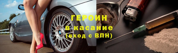 мяу мяу кристалл Костерёво