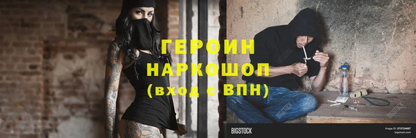 мяу мяу кристалл Костерёво