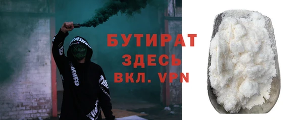 мяу мяу кристалл Костерёво