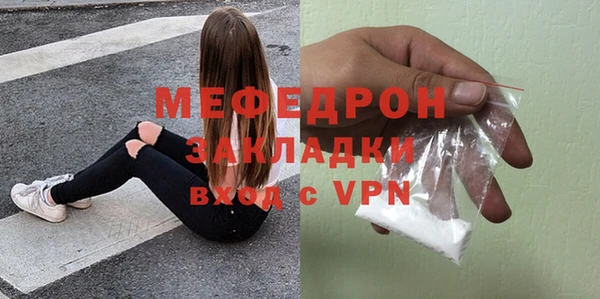 мяу мяу кристалл Костерёво