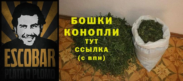 мяу мяу кристалл Костерёво