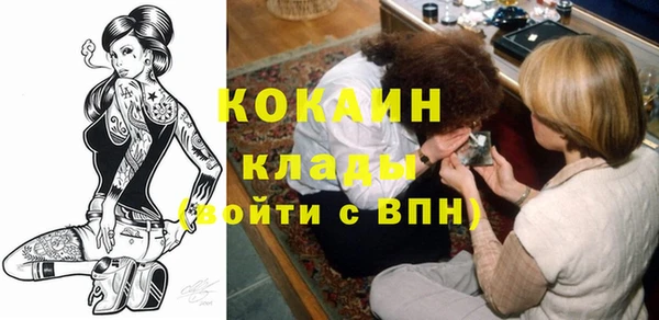 мяу мяу кристалл Костерёво