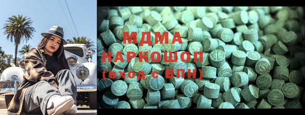 мяу мяу кристалл Костерёво