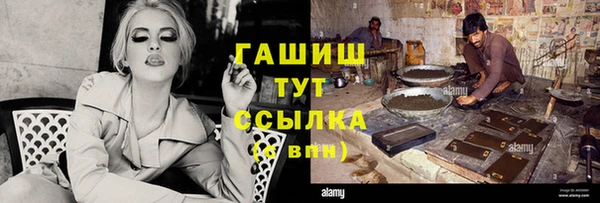 мяу мяу кристалл Костерёво