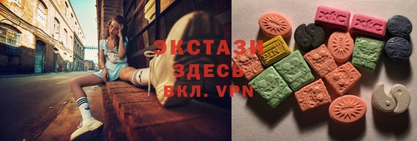 мяу мяу кристалл Костерёво