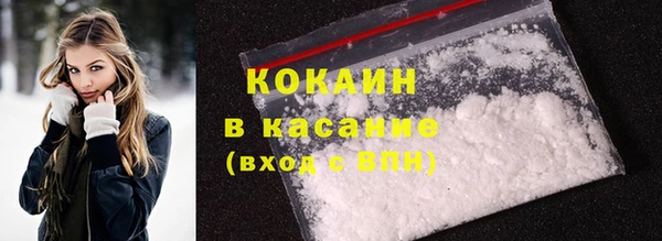 мяу мяу кристалл Костерёво