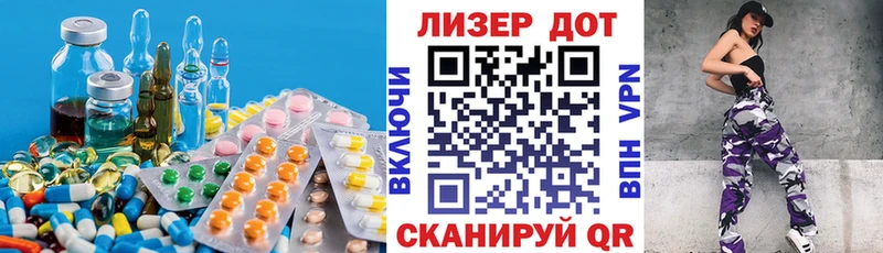 ЛСД экстази кислота  Купить где  Балахна 