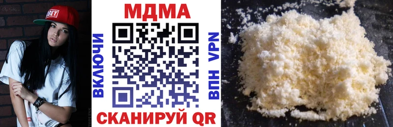 МДМА VHQ  Купить  Балахна 
