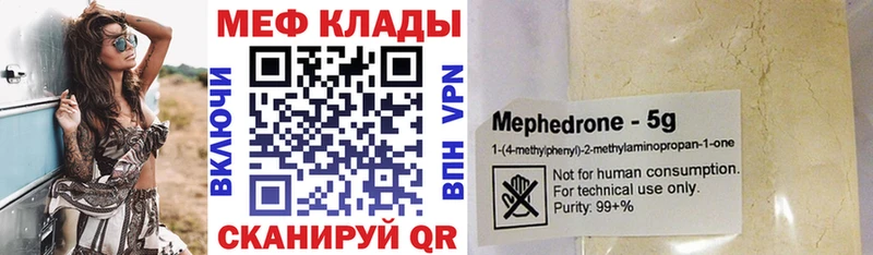 Купить где Балахна МЕФ мука