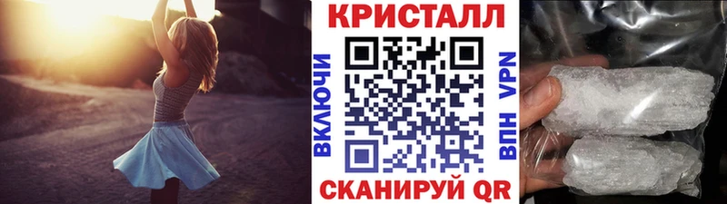 Первитин мет  Купить где  Балахна 