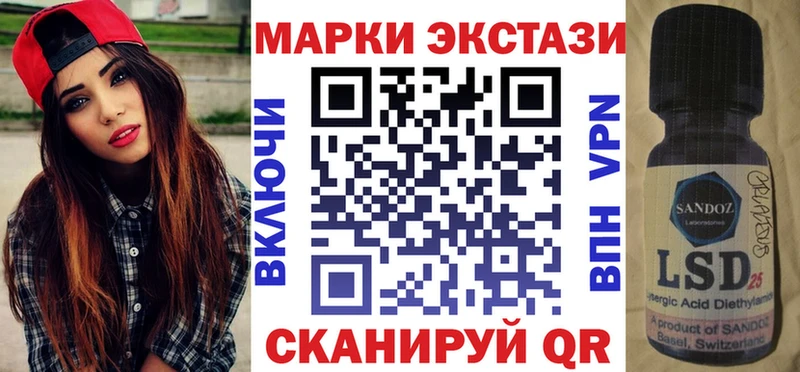 Купить закладки Балахна Марки NBOMe 1500мкг