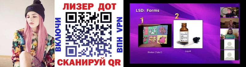 Марки 25I-NBOMe 1500мкг Балахна